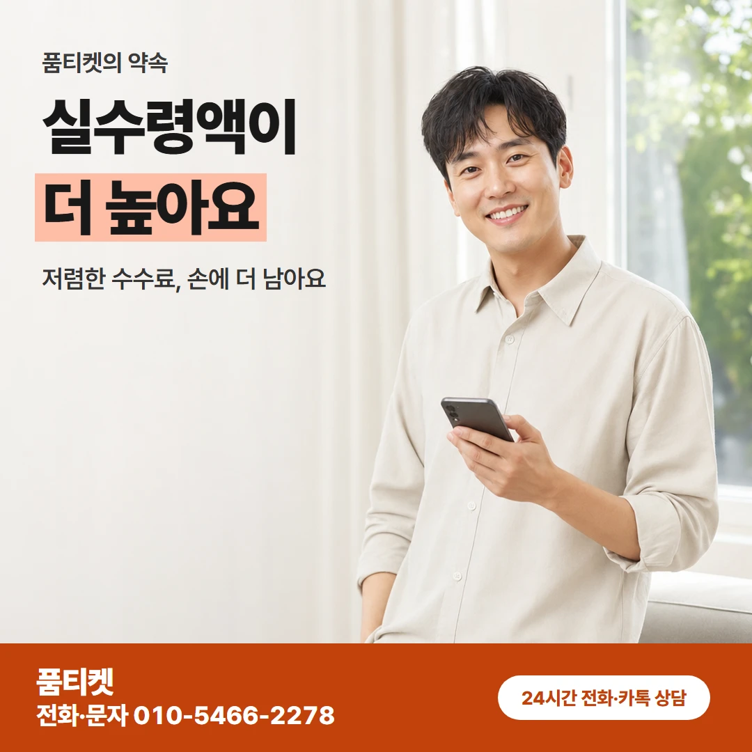 lg컨텐츠이용료 실수령액
