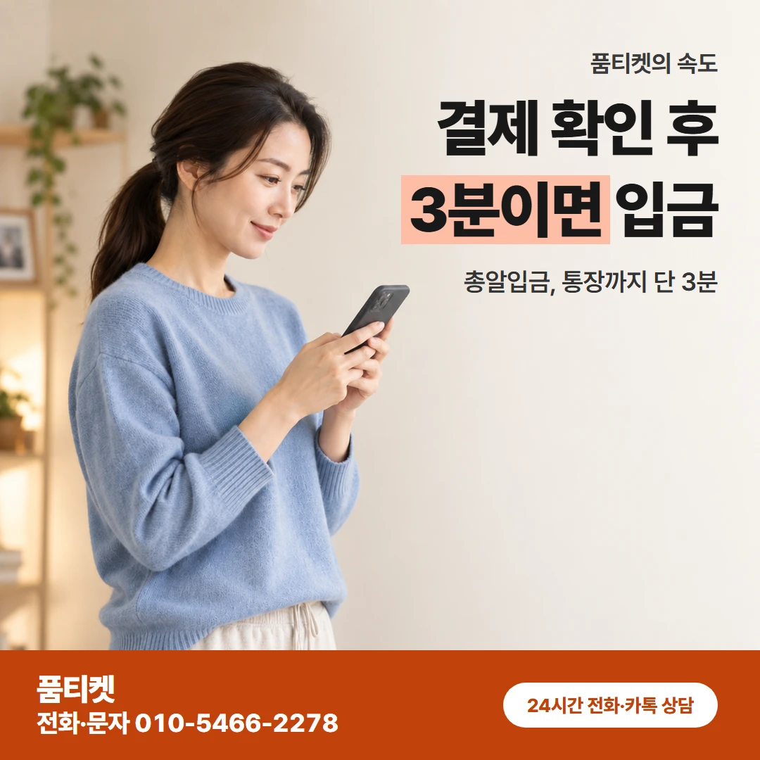 lg컨텐츠이용료 순서