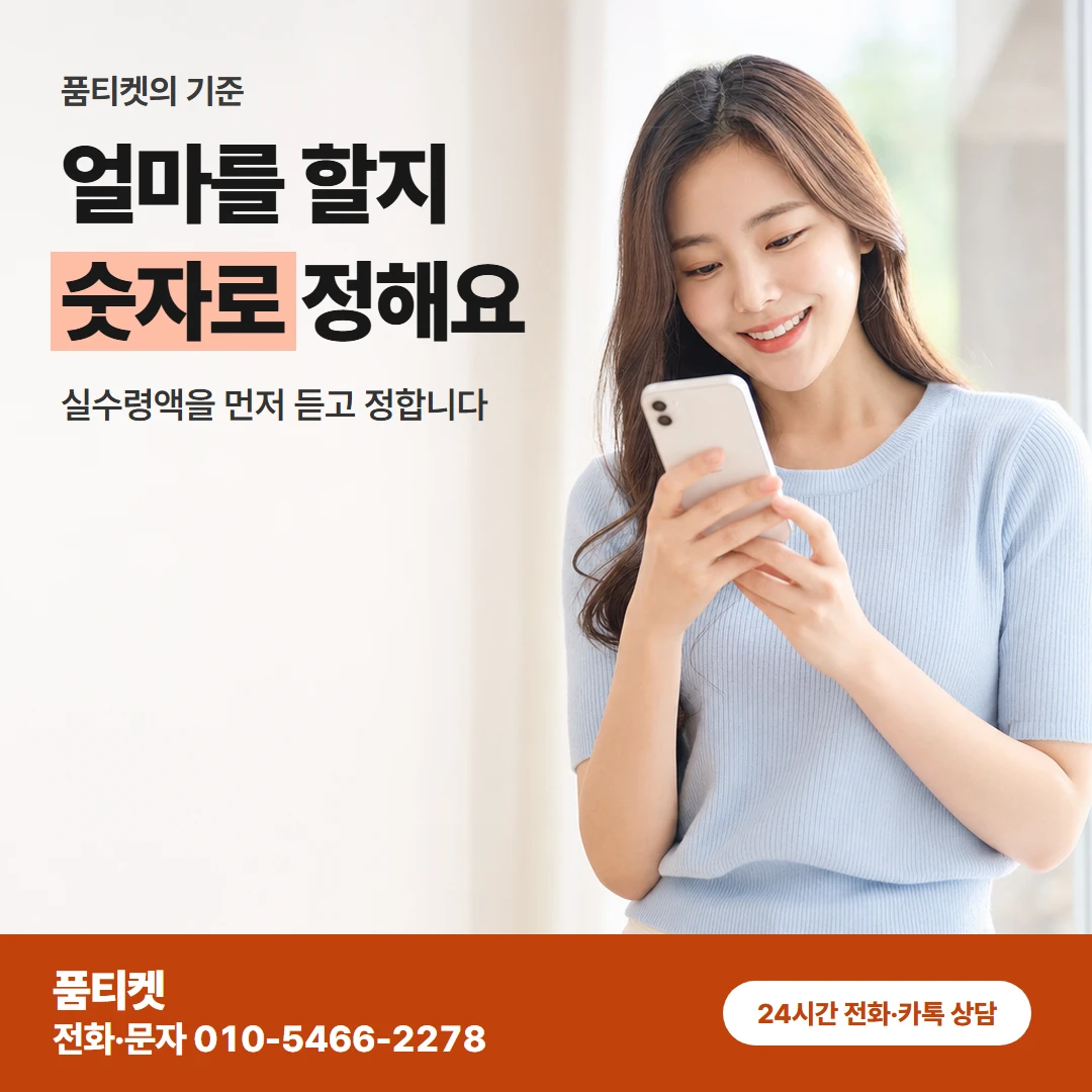 lg컨텐츠이용료 금액