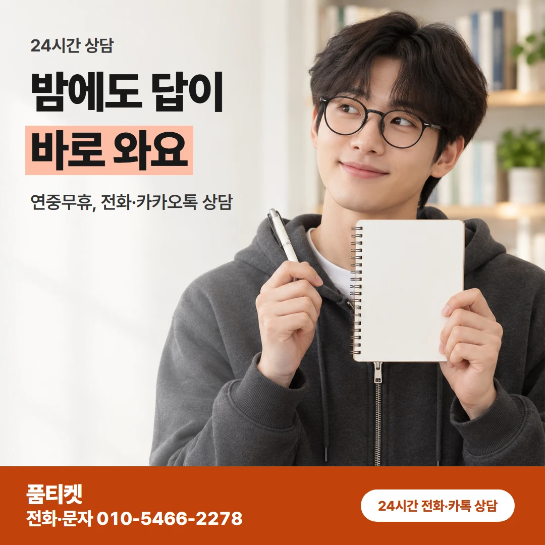 lg컨텐츠이용료 상담